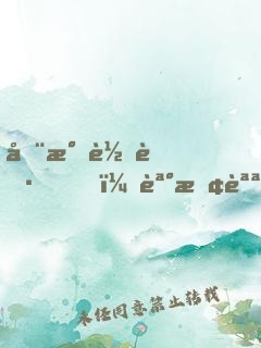 全民轉職，誰敢說劍客是垃圾職業(yè)